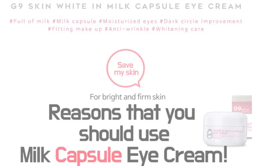 G9SKIN EYE CREAM1.png