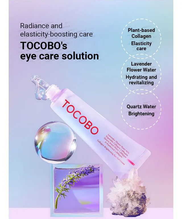 tocobo collagen 5.png