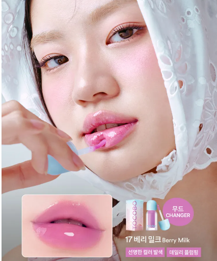 [8809835061239] TOCOBO BALSAMO LABIAL JUICY BERRY PLUMPING LIP OIL 17 BERRY MILK